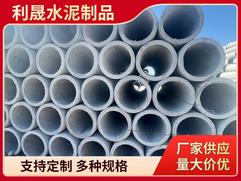 绥化排水管