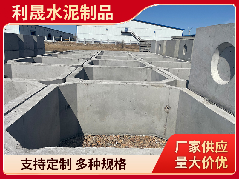 绥化检查井