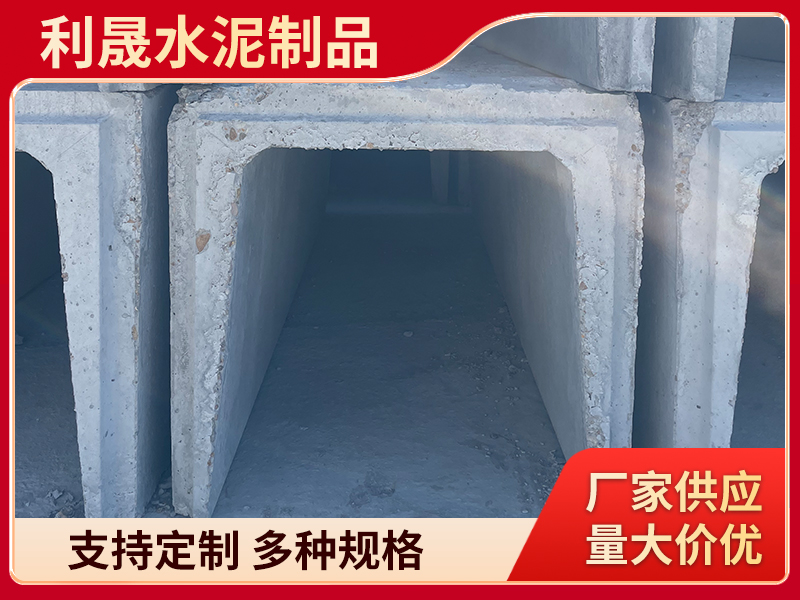 绥化水泥槽